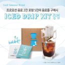 할리스커피 이미지