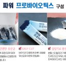 (주)엠에스약품 이미지