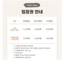 덕이네농장 이미지