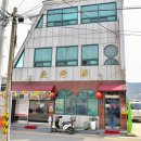 경방루