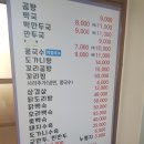 청룡회관 이미지