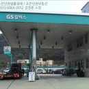 회원주유소 이미지