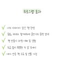 빈칸놀이터 이미지