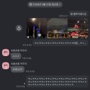 신촌불닭백숙 | #07. 입사 후 1년을 마치며