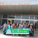 대구수필작은도서관 이미지