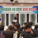 양동산업용품시장 이미지