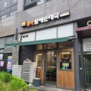 광교원희캐슬법조타운 | 든든하게 잘 먹은 한끼 | 큰맘할매순대국 광교법조타운점 | 내돈내산후기