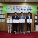 비아농협 비아지점 이미지