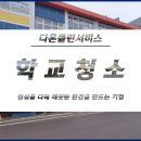 양산초병설유치원 이미지