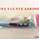 온천문구