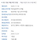 주식회사아라푸드