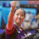 2023 WTT Women's Single 신유빈 16위!!!!!!!!! 이미지