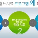 현대경희한의원 이미지