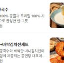 마포식당 네이버블로그