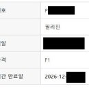 행정사 황선훈 사무소 이미지