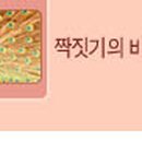 감성과학 이미지