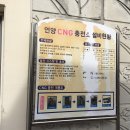 삼남주유소 - 전주시 완산구 천잠로 457 | 삼남주유소