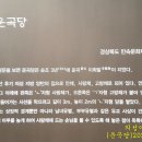 석탑마을 이미지