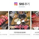 소한마리몽땅무쏘 이미지