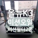 대성오토 이미지