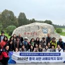 동방문화대학원대학교 이미지