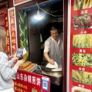 춘도식당 | 상하이여행) 난징동루/인민광장 근처 지엔삥(煎饼) 맛집 2곳 솔직후기(고덕지도, 메뉴 등)
