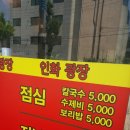 인화광장 이미지