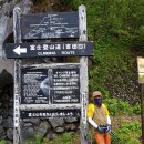 2024년 경운산악회 일본 후지산 (3,776m) 3박4일 특별산행 및 관광안내 이미지