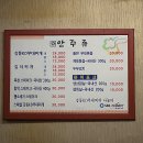 강동KD부대찌게 나눔터 이미지