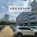 산본로324번길 이미지