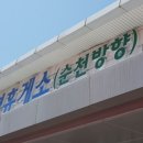 울산쇼윙드론 네이버블로그