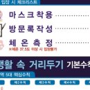 문수산자연휴양림 이미지