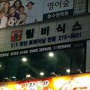 수원-1262 이미지