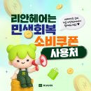 리안헤어 서초방배역점 네이버블로그