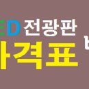 구월아시아드주유소 이미지