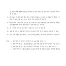 빛고을태양광발전소 이미지