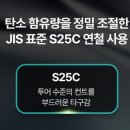 탄중로 | 마곡골프샵 신형 포틴 TC 826 아이언 시타 구매 후기 단조 타구감 추천