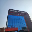 프렌즈어린이집 | 광주 대형문구점 학용품 다양하게 있는 곳 SM오피스