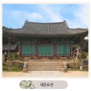 대한불교조계종용주사 네이버블로그