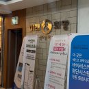 광주미래와희망산부인과의원 | [광주 미래와희망] 초음파 나팔관 조영술