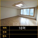 현대반포공인중개사사무소 이미지