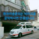 노블타운요양원 이미지