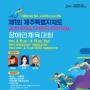 한림태권도체육관 이미지