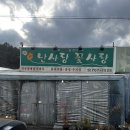 백현고가교 이미지