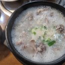 개성진순대 - 구로구 부일로1길 26-12 | 개성진순대