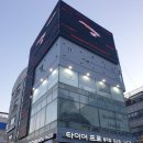 타이어프로 동작점 이미지