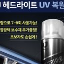 와이제이카