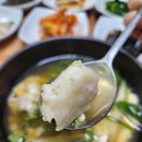 남천명가 이미지