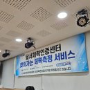 송현체육센터 이미지