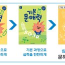 인후초등학교 이미지